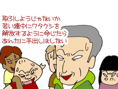 【漫画】♂♂ゲイです、ほぼ夫婦です-9