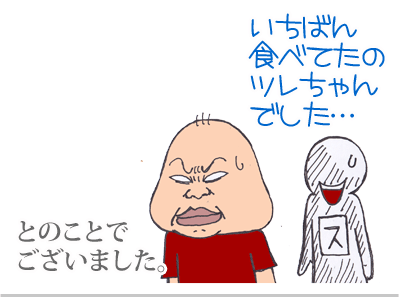 【漫画】♂♂ゲイです、ほぼ夫婦です-14
