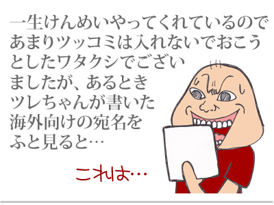 【漫画】♂♂ゲイです、ほぼ夫婦です-5