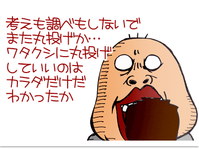 【漫画】♂♂ゲイです、ほぼ夫婦です-5