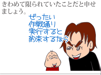 $【漫画】♂♂ゲイです、ほぼ夫婦です-12