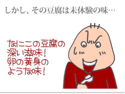【漫画】♂♂ゲイです、ほぼ夫婦です-9