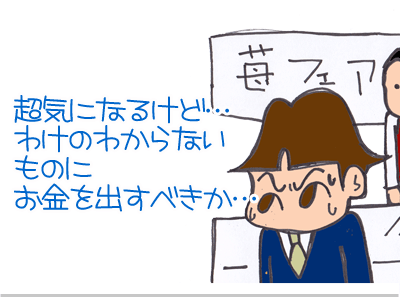 【漫画】♂♂ゲイです、ほぼ夫婦です-3