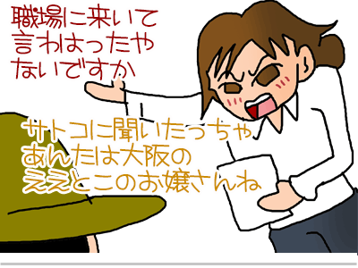【漫画】♂♂ゲイです、ほぼ夫婦です-27