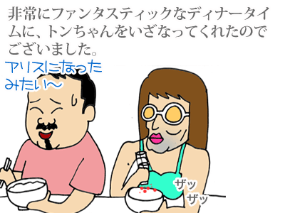 【漫画】♂♂ゲイです、ほぼ夫婦です-9-2