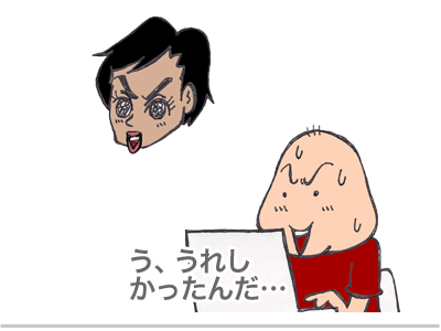$【漫画】♂♂ゲイです、ほぼ夫婦です-1