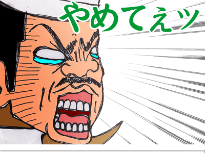 【漫画】♂♂ゲイです、ほぼ夫婦です-7