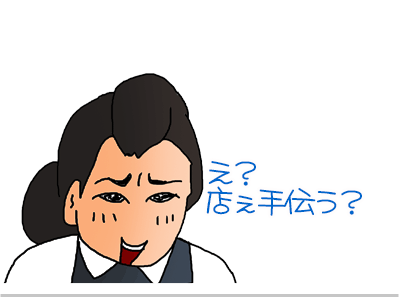 【漫画】♂♂ゲイです、ほぼ夫婦です-33