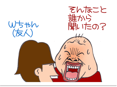 【漫画】♂♂ゲイです、ほぼ夫婦です-5