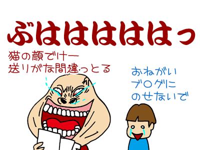 【漫画】♂♂ゲイです、ほぼ夫婦です-090226-06