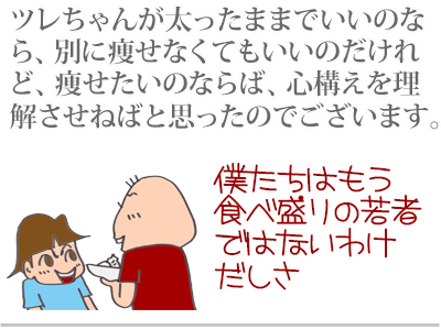 【漫画】♂♂ゲイです、ほぼ夫婦です-6