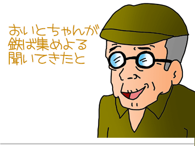 $【漫画】♂♂ゲイです、ほぼ夫婦です-1