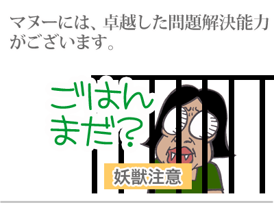 【漫画】♂♂ゲイです、ほぼ夫婦です-1
