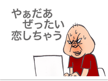 $【漫画】♂♂ゲイです、ほぼ夫婦です-1
