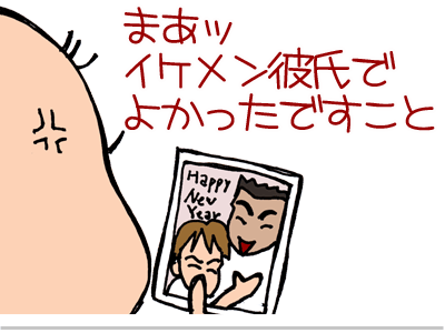 $【漫画】♂♂ゲイです、ほぼ夫婦です-3