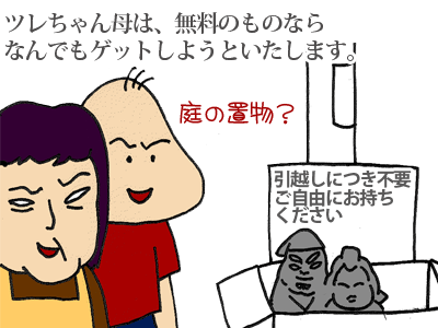 【漫画】♂♂ゲイです、ほぼ夫婦です-6