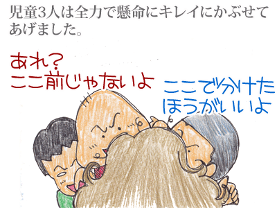 $【漫画】♂♂ゲイです、ほぼ夫婦です-7