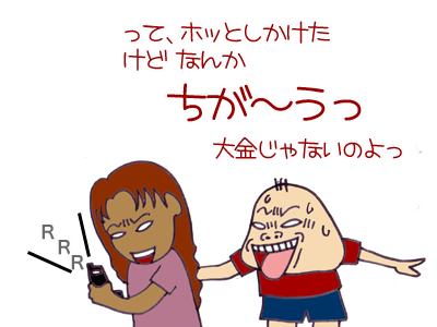 【漫画】♂♂ゲイです、ほぼ夫婦です-3