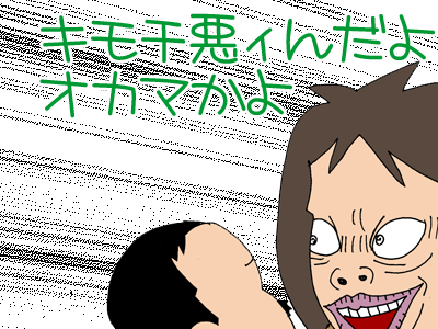 【漫画】♂♂ゲイです、ほぼ夫婦です-4