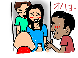 $【漫画】♂♂ゲイです、ほぼ夫婦です-1