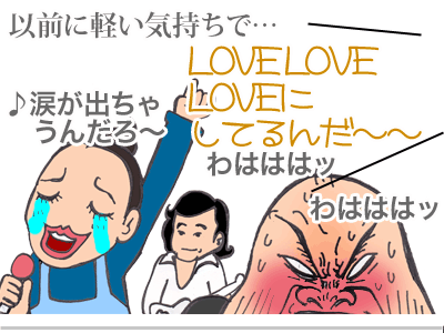 $【漫画】♂♂ゲイです、ほぼ夫婦です-13
