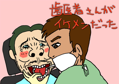 【漫画】♂♂ゲイです、ほぼ夫婦です-2