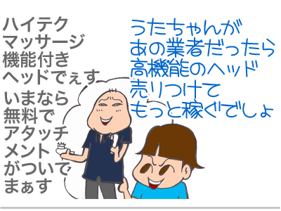 【漫画】♂♂ゲイです、ほぼ夫婦です-9
