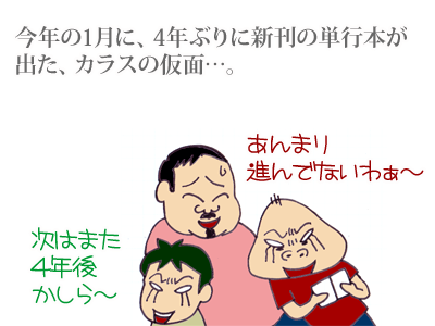 【漫画】♂♂ゲイです、ほぼ夫婦です-5