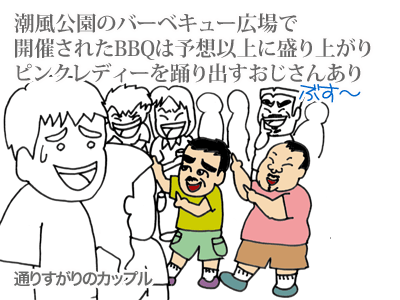 【漫画】♂♂ゲイです、ほぼ夫婦です-2-2
