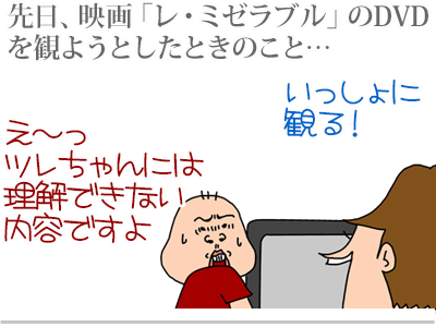 【漫画】♂♂ゲイです、ほぼ夫婦です-1