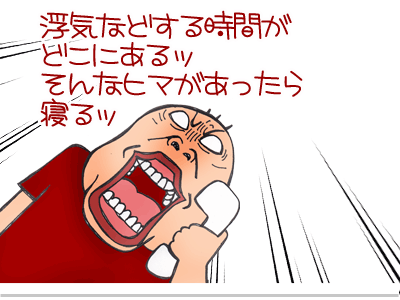 【漫画】♂♂ゲイです、ほぼ夫婦です-7