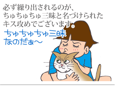 $【漫画】♂♂ゲイです、ほぼ夫婦です-6