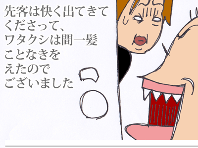 【漫画】♂♂ゲイです、ほぼ夫婦です-9