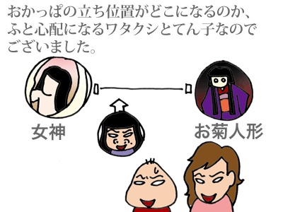 【漫画】♂♂ゲイです、ほぼ夫婦です-14