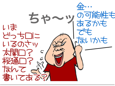 $【漫画】♂♂ゲイです、ほぼ夫婦です-8