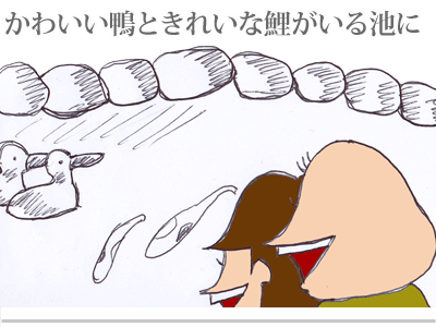 【漫画】♂♂ゲイです、ほぼ夫婦です-1