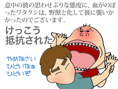 【漫画】♂♂ゲイです、ほぼ夫婦です-1