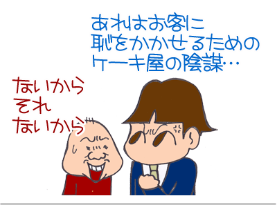 【漫画】♂♂ゲイです、ほぼ夫婦です-7