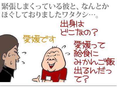 【漫画】♂♂ゲイです、ほぼ夫婦です-11