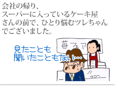 【漫画】♂♂ゲイです、ほぼ夫婦です-1