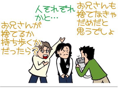 $【漫画】♂♂ゲイです、ほぼ夫婦です-5