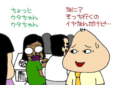 【漫画】♂♂ゲイです、ほぼ夫婦です-3