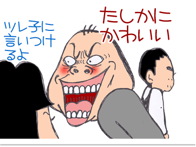 【漫画】♂♂ゲイです、ほぼ夫婦です-2