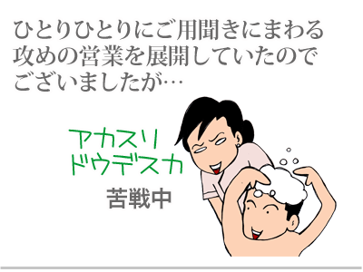 【漫画】♂♂ゲイです、ほぼ夫婦です-3