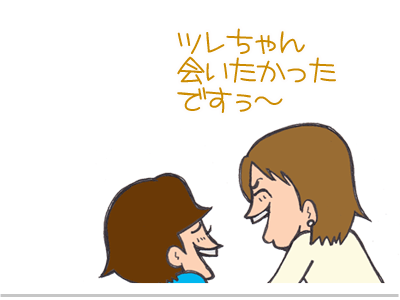 $【漫画】♂♂ゲイです、ほぼ夫婦です-7