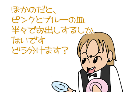 【漫画】♂♂ゲイです、ほぼ夫婦です-5