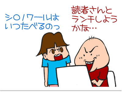 $【漫画】♂♂ゲイです、ほぼ夫婦です-3