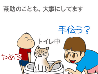 【漫画】♂♂ゲイです、ほぼ夫婦です-8