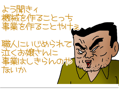 【漫画】♂♂ゲイです、ほぼ夫婦です-8