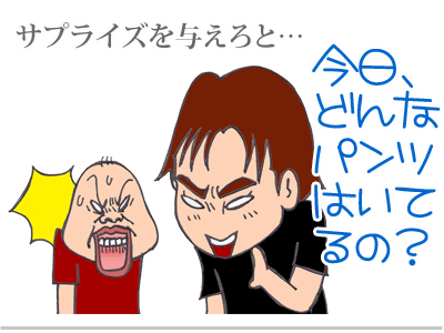 【漫画】♂♂ゲイです、ほぼ夫婦です-18